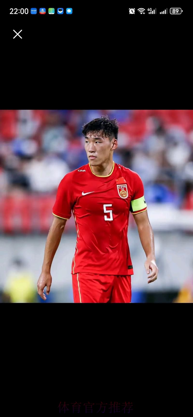 朱辰杰:亚运队有咬牙精神,低谷中更要展现作风 朱辰杰:亚运队有咬牙精神,低谷中更要展现作风