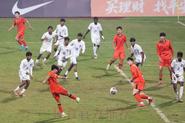 高歌猛进 中国U-16男足8球大胜斯里兰卡队 高歌猛进 中国U-16男足8球大胜斯里兰卡队