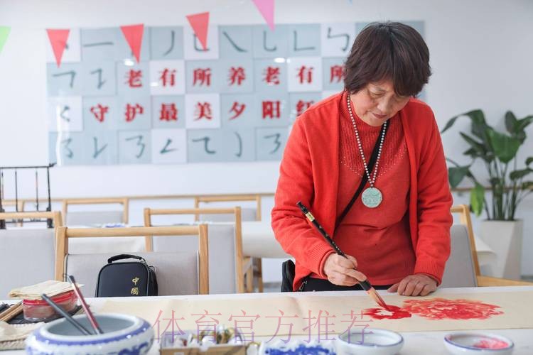 体卫融合让老年人乐享健康 体卫融合让老年人乐享健康